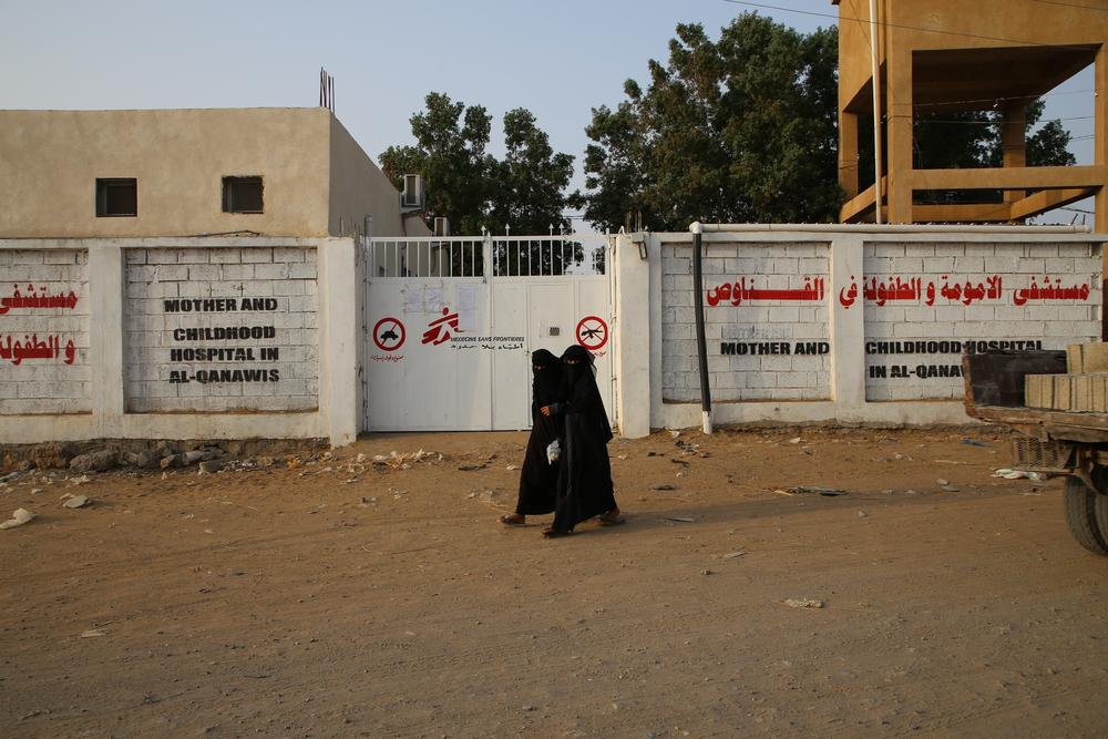 Al Qanawis Mother & Child Hospital in the Hodeidah governorate of northwestern Yemen. 